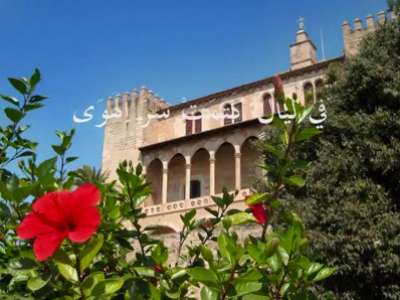 جادك الغيث / موشح أندلسي - فيروز