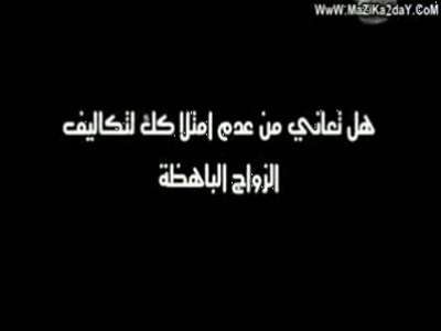 عرض مغري جدا جدا الزوجة الصينية ... يا بلاش