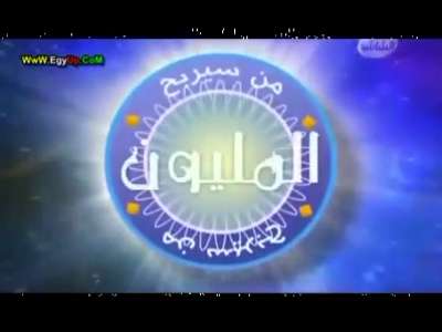 يهودي في من سيربح المليون
