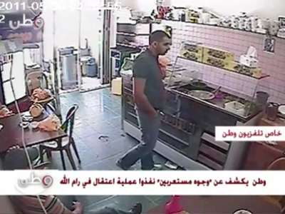 بالفيديو:"مستعربون " ينفذون عملية اعتقال في مطعم وسط رام الله