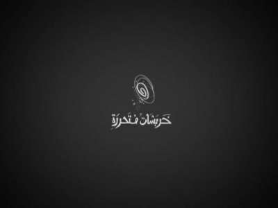 إعلان أبو ليمونة