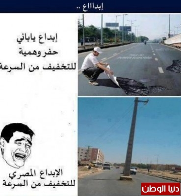 إبداع!