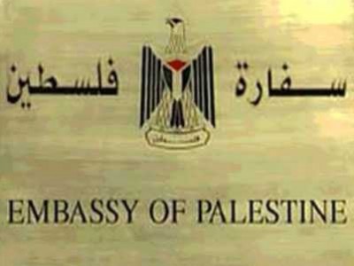 سفير دولة قطر يزور سفير دولة فلسطين في مقر السفارة الفلسطينية في أبوجا‎