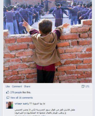 لاتعليق!