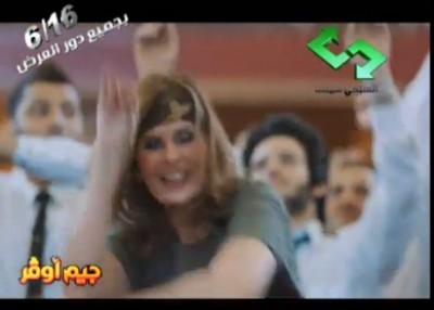 شاهد أكثر 10 فيديوهات عربية رواجا على يوتيوب خلال العام 2012