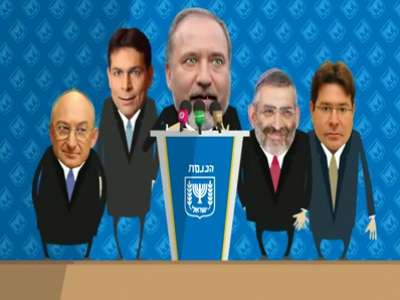 الحملة الدعائية لانتخابات الكنيست 2013