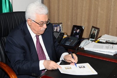 الدولة الفلسطينية