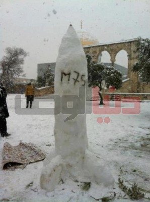 ليس بغزة صنع في القدس
