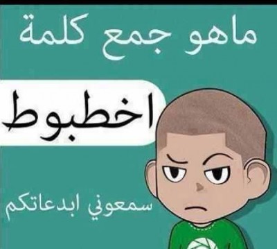 سمعوني ابداعاتكم