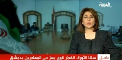 بالفيديو.. مذيعة "العربية" منتهى الرمحي تثير سخرية مواقع التواصل الاجتماعي ما بين "الحمار والحوار"