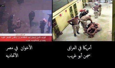 سجون ابو غريب الاخوانية  تظهر بالمقطم واغتصاب وتعذيب الآلاف من شباب الثورة والمعارضين لمرسى