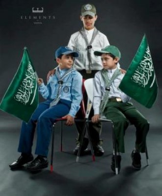 اللباس الكشفي السعودي الجديد