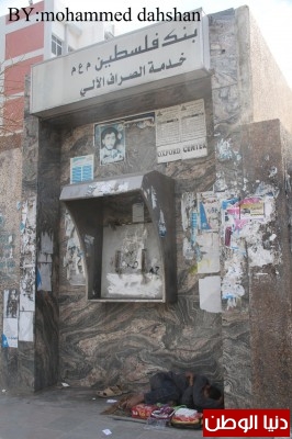 في غزة .. ينتظر رزقه ! .. صورة مؤثرة