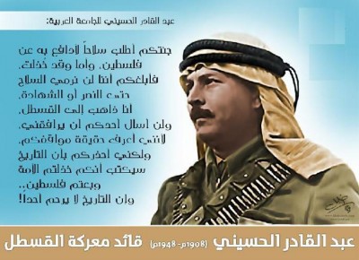 بالفيديو .. ماذا تعرف عن معركة القسطل ؟