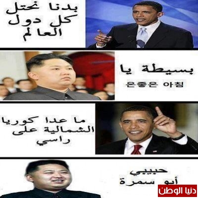 حبيبي ابو سمرة