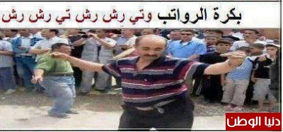 حين سماع خبر نزول المرتب هذا ما يحدث للموظف !!!!