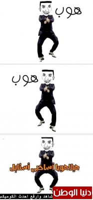 هوب جنجم اسحابي ستايل