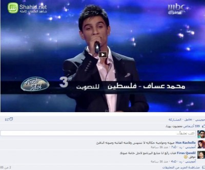 بعد استياء لجنة التحكيم.. محبو ومعجبو محمد عساف مع اختياره للأغاني