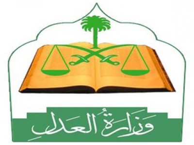 الحكم على المتهمين في قضية " فتاة الخبر" بـ8 سنوات سجن و500 جلدة