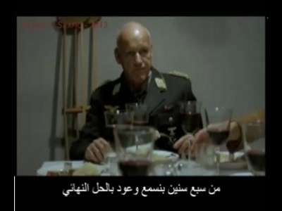 فيديو ساخر .. كهرباء غزة و اجتماع عاجل لهتلر