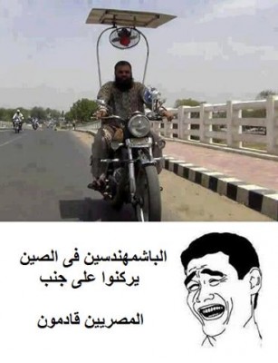 يا راجل !!!!!!!!!