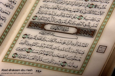 جمعة مباركة لجميع اصدقاء دنيا الوطن