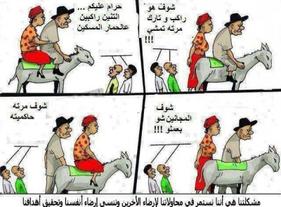 دع الخلق للخالق