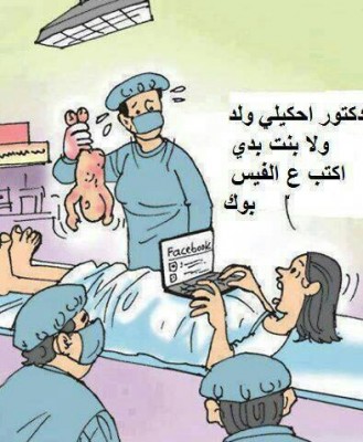 هذا ما يحصل اليوم