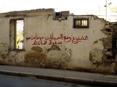يا زلمة .....