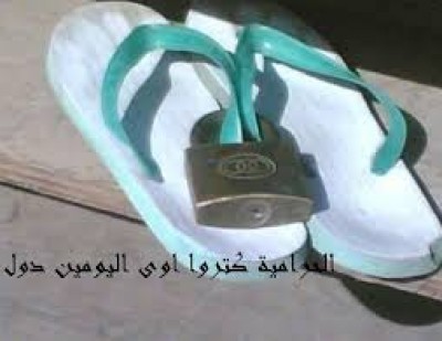 لا تعليق ...
