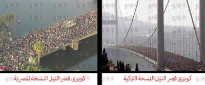 شاهد بالصور:أوجه الشبه بين ثورة 25 يناير في مصر وثورة تركيا ضد أردوغان