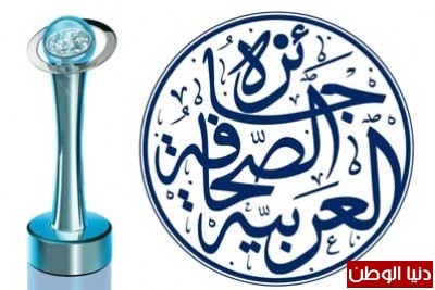 ستون مرشّحًا للجائزة العربيّة، وستّة وعشرون لجائزة النشر
