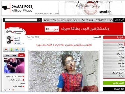الهيئة الشرعية في حلب تنكر مسؤوليتها عن قتل الطفل محمد