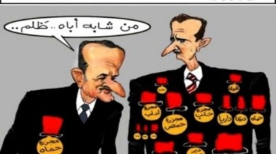 في ذكرى وفاة الأسد الأب الـ13.. سوريون يتحررون من خوفهم