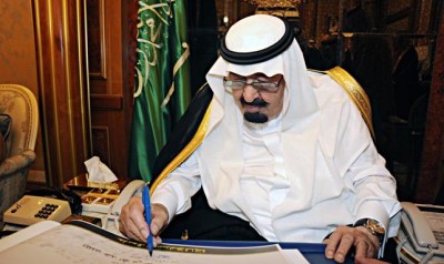 السعودية تشارك في مؤتمر المانحين لتمويل "تنمية القدس"