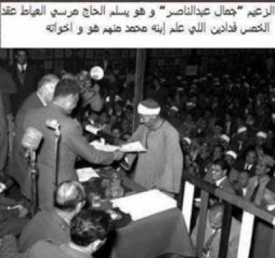 صورة نادرة.. جمال عبدالناصر يسلم والد الرئيس مرسي عقد 5 أفدنة