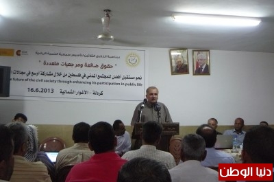 ندوة حوارية بالأغوار الشمالية بعنوان " حقوق ضائعة ومرجعيات متعددة "
