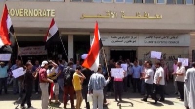 الجماعة الإسلامية رفضت تعيين محافظ الأقصر والرئاسة أصرت