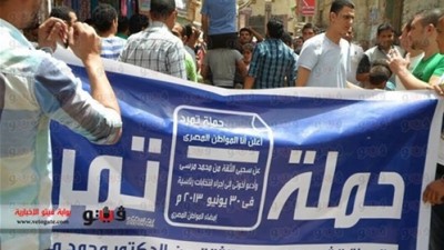 حركة احتجاجات واسعة في مصر بعد تعيين محافظين اسلاميين واحد الوزراء يستقيل