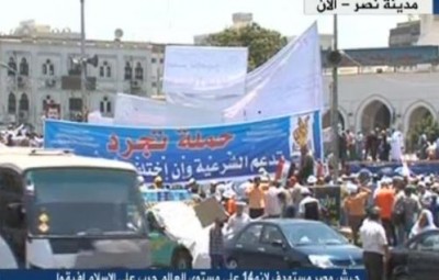 المؤيدون يسبقون المعارضون... تزايد أعداد متظاهرى جمعة "لا للعنف" ولافتات "بنحبك يا مرسى"