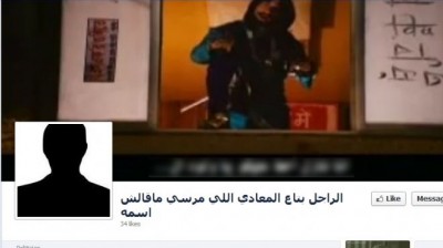 نشطاء "فيس بوك" يسخرون من تهديد الرئيس للبلطجية ويدشنون صفحة "الراجل بتاع المعادي اللي مرسي ماقالش اسمه"