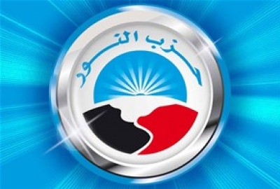 "حزب النور" بمصر يحيل متحدثه الرسمي للتحقيق لتهجمه على الإخوان