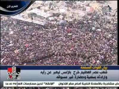 بالفيديو.. التحرير: الفاتحة على روح مرسي