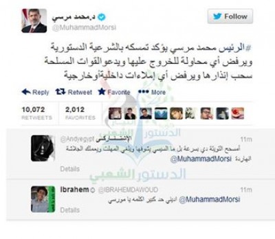 الرئيس المصري في بيان تصعيدي : لن أتنحّى وأرفض أي تدخلات داخلية أو خارجية وعلى القوات المسلحة سحب بيانها فورا
