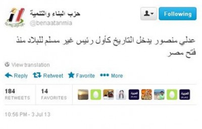 حزب إسلامي مصري : "عدلي منصور" أول رئيس "غير مسلم" لمصر منذ الفتح .. من هو الرئيس الجديد ؟