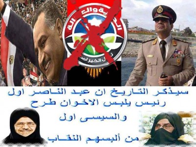 صورة ساخرة... ردود أفعال الفيسبكيون على جمعة الرفض في مصر