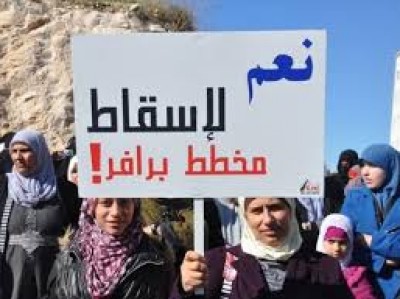 مخطط برافر .. واستراتيجيات الصمود وتجربة "الأس أم أس"