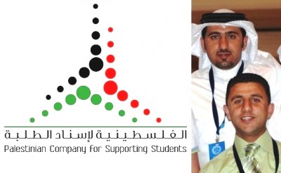 علي شرفي عضوا في الهيئة الاستشارية بالمؤسسة الفلسطينية لإسناد الطلبة بفلسطين