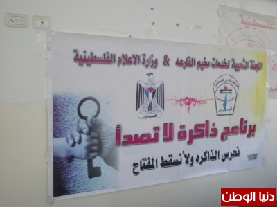 لاجئات يرسمن أجواء رمضان في القرى المدمرة والمخيم!