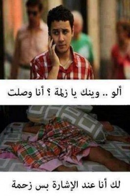 المواعيد في رمضان
